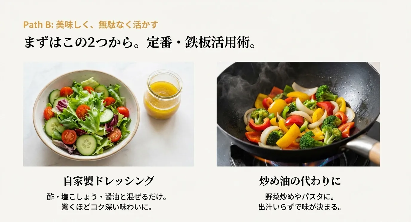 サラダと野菜炒めの写真とともに、ドレッシングや炒め油としての活用法を紹介するスライド